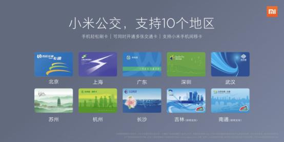 <span  style='background-color:Yellow;'>小米公交</span>再發力 全國率先支持10地區公交卡