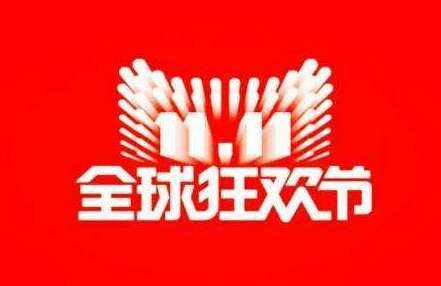 趨勢不可忽視！雙十一賣爆背后的新消費圖景