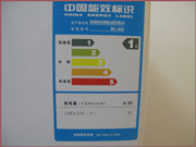 冰箱省電無方 <span  style='background-color:Yellow;'>家電派</span>教你最省電方法