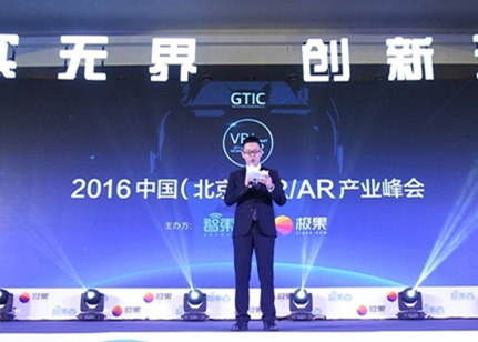 樂視李強：做<span  style='background-color:Yellow;'>VR</span>仍是做生態 全球化戰略已初步落地